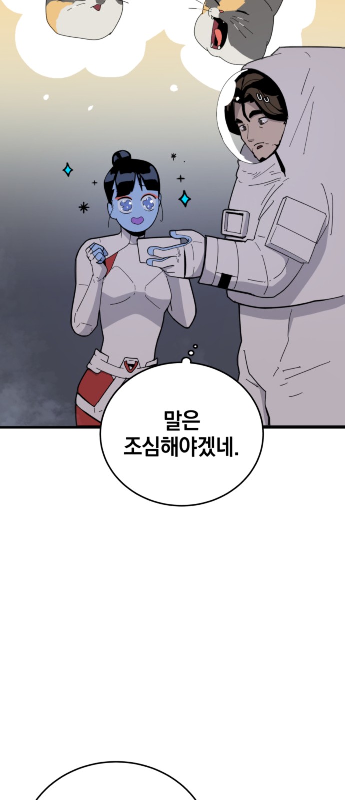 89 페이지