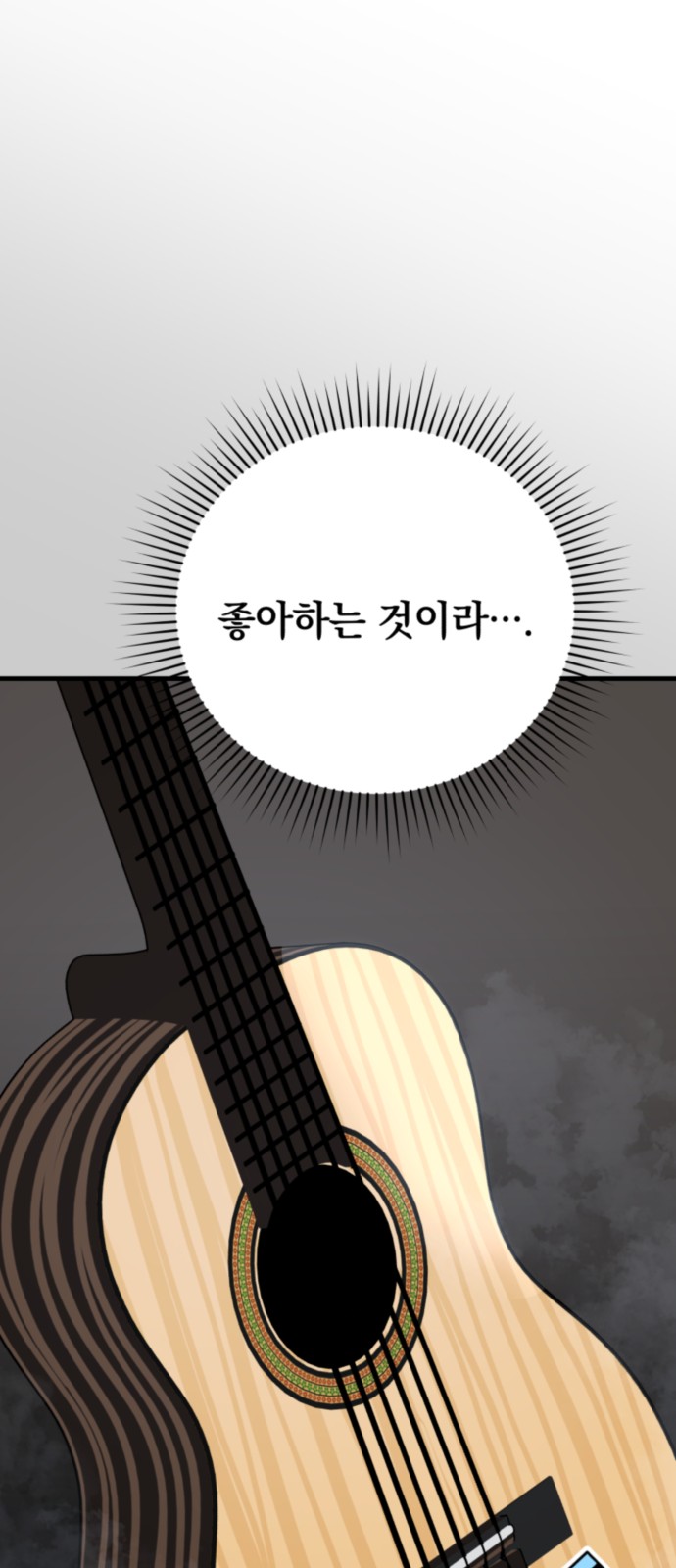 92 페이지