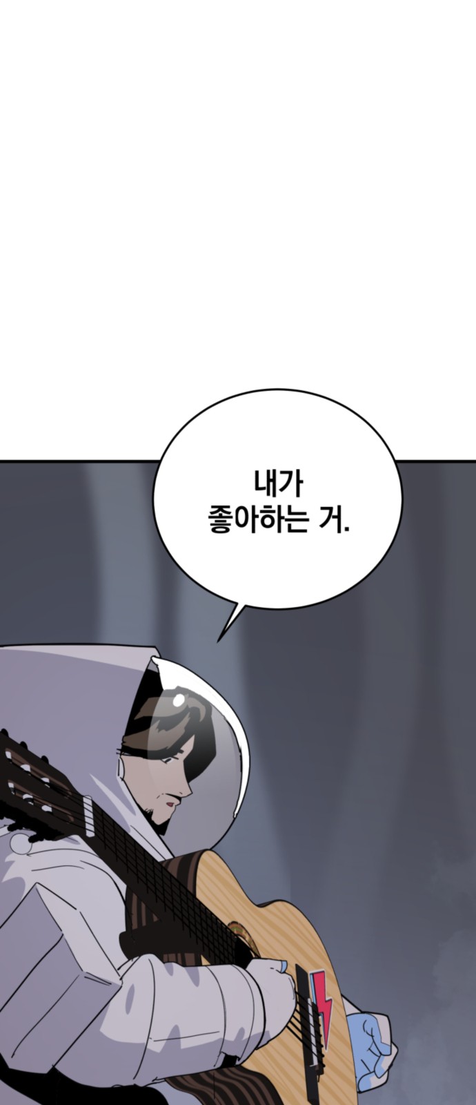 98 페이지