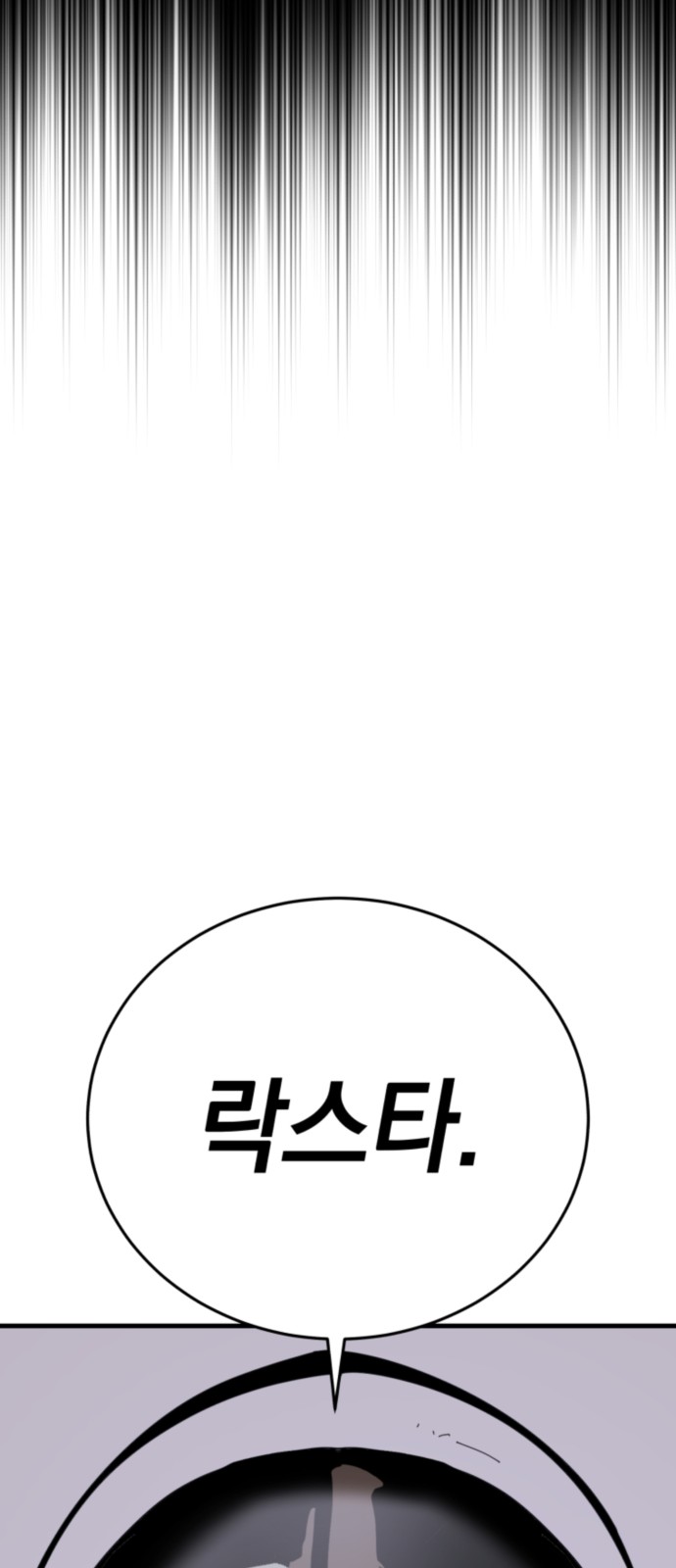 103 페이지