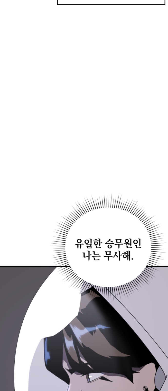 106 페이지