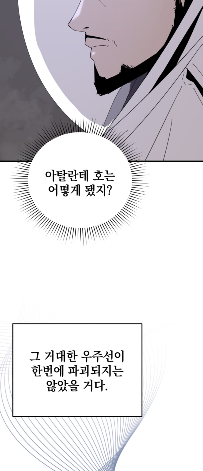 107 페이지