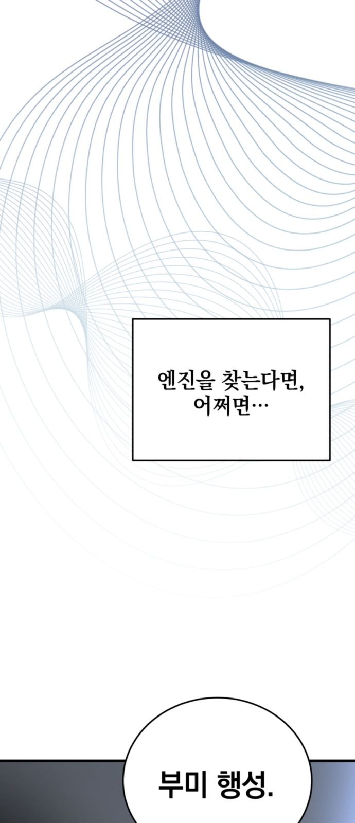 108 페이지