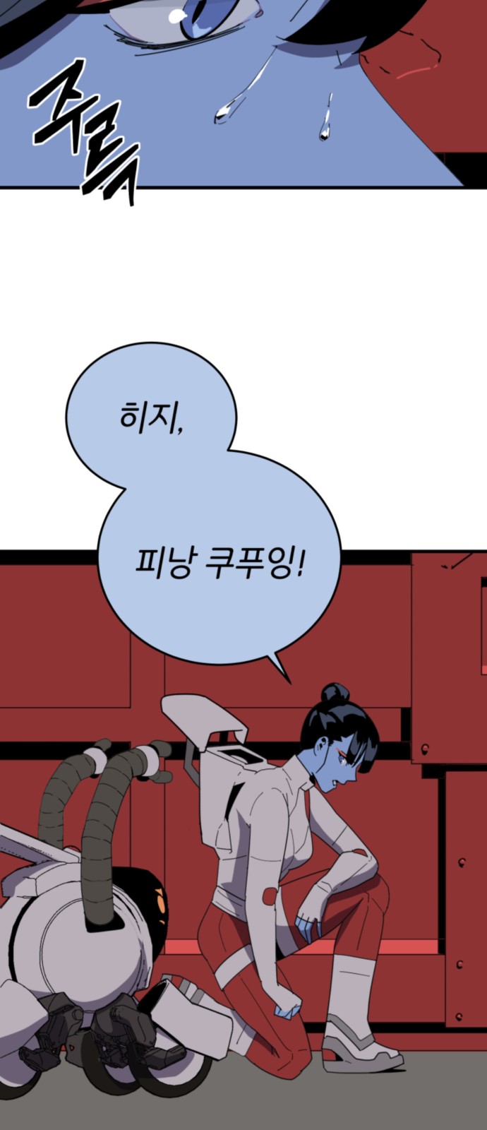16 페이지
