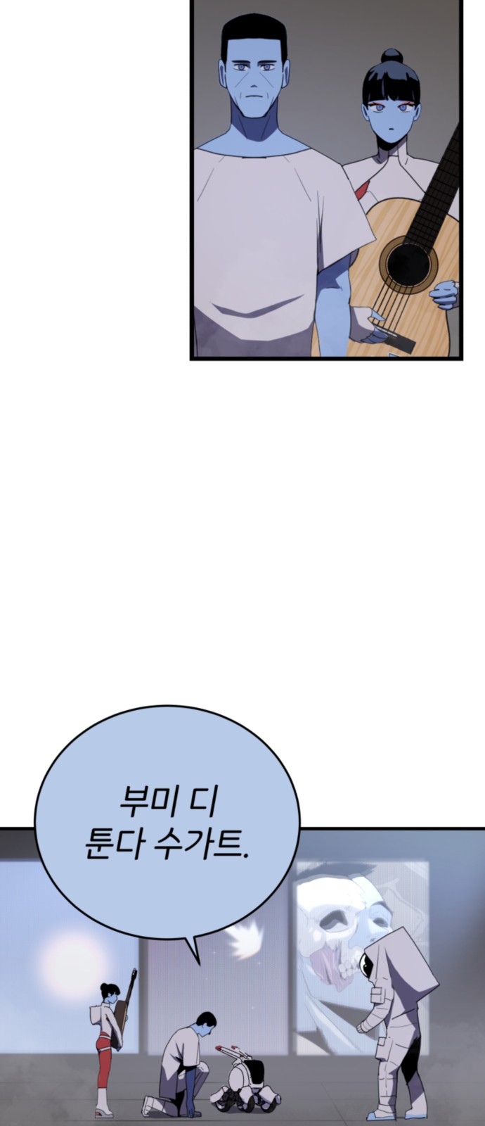 63 페이지