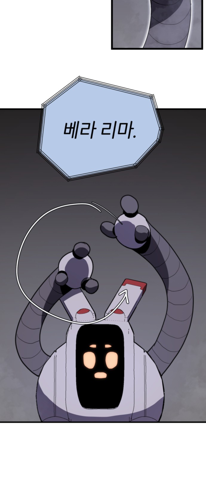73 페이지