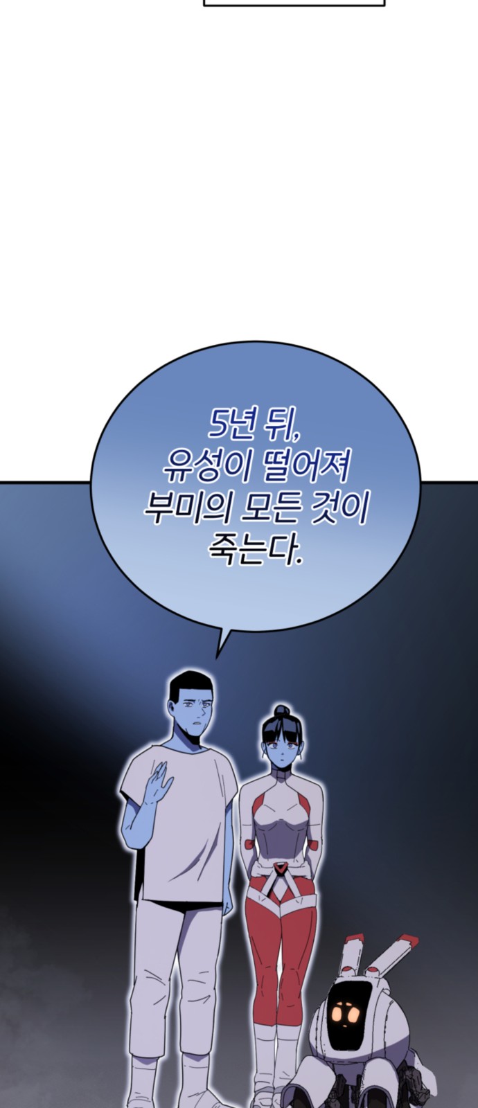 76 페이지