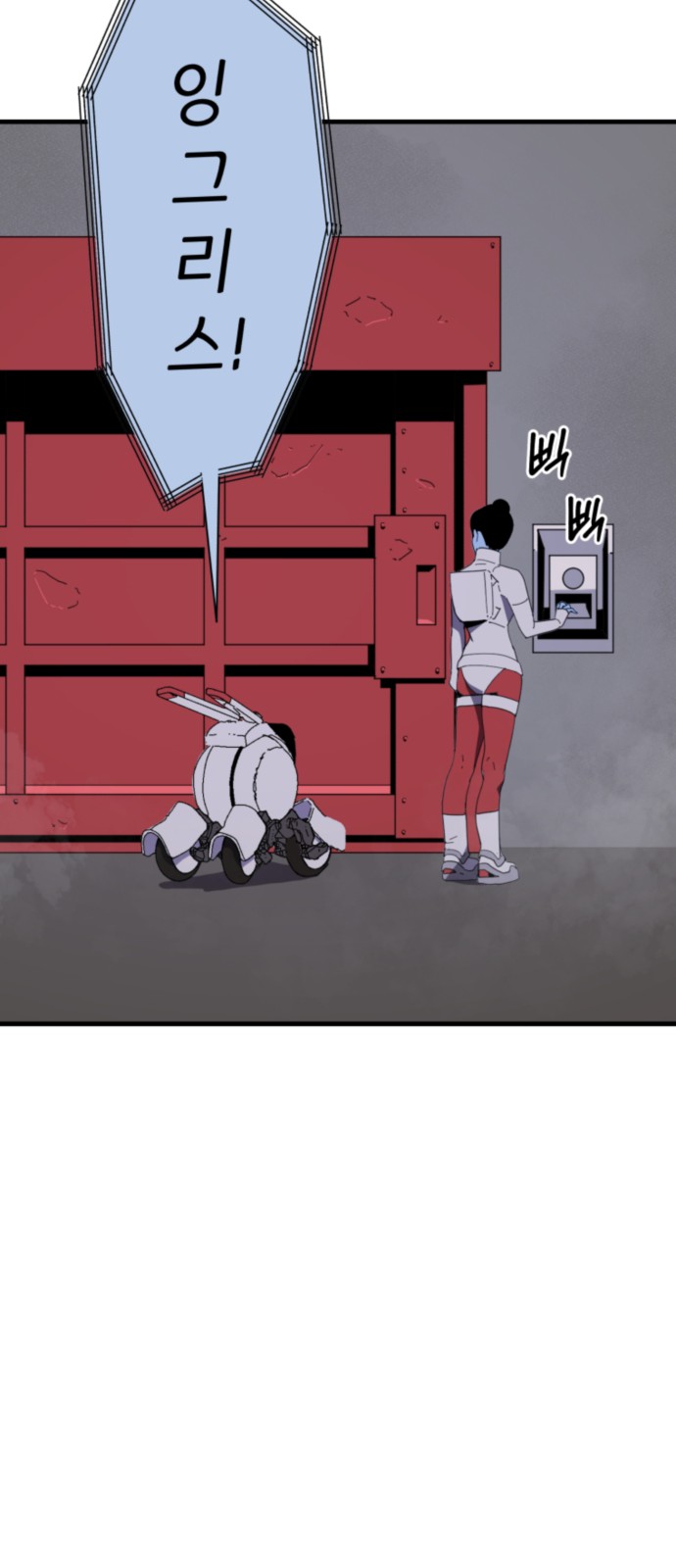8 페이지