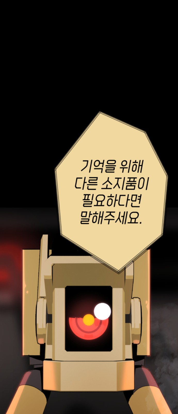 84 페이지