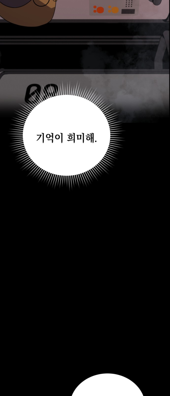 87 페이지