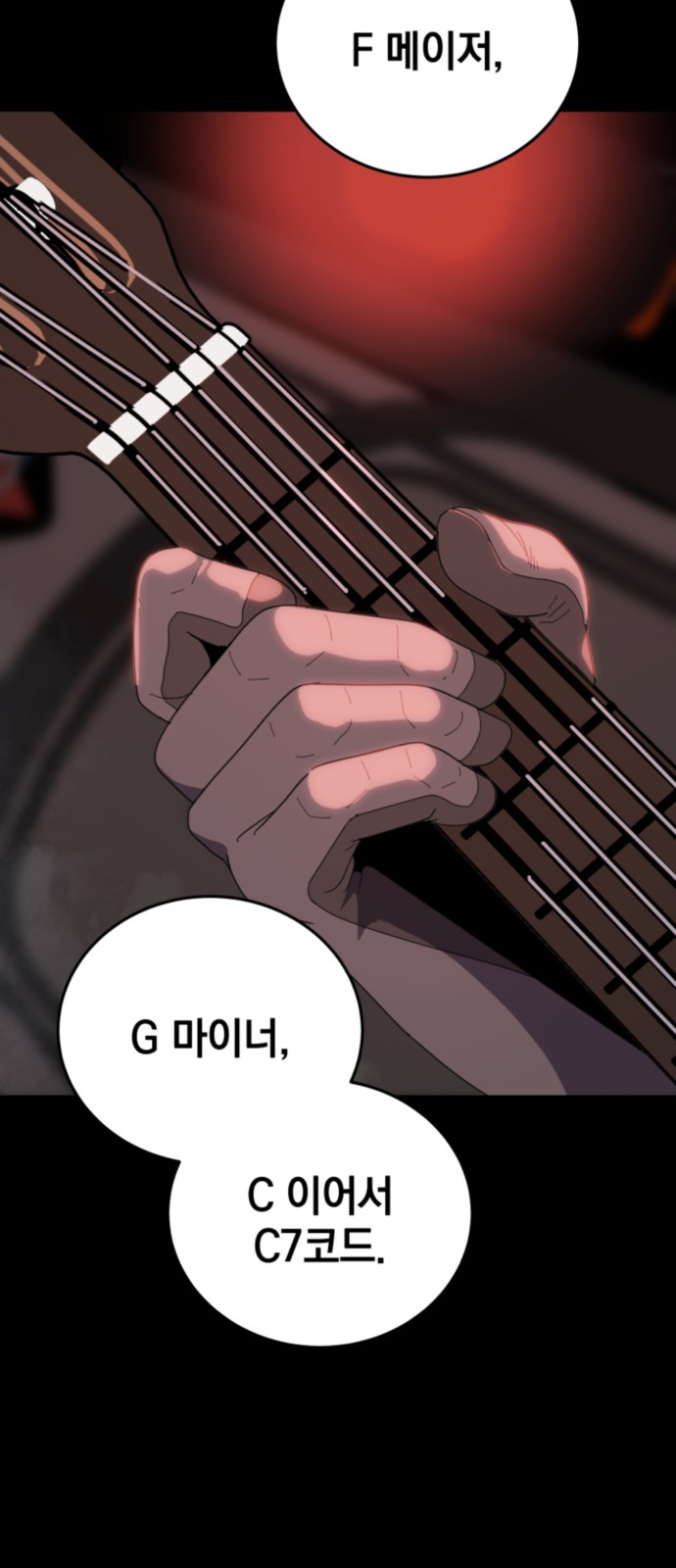 88 페이지