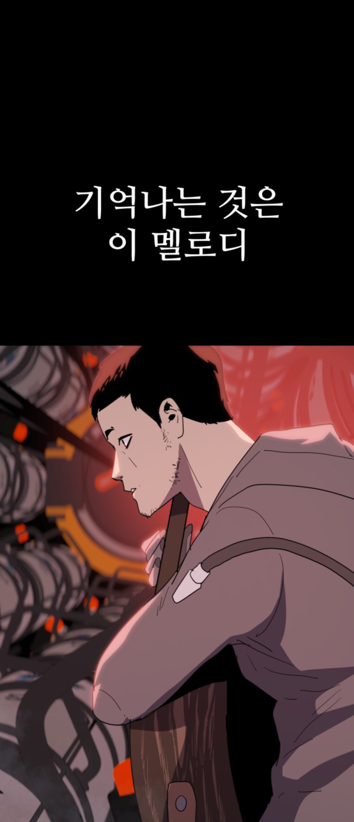 89 페이지