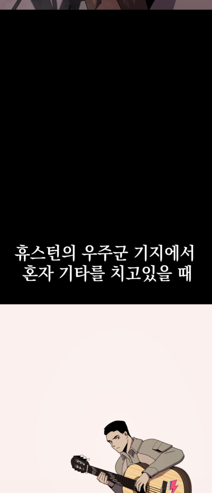 90 페이지