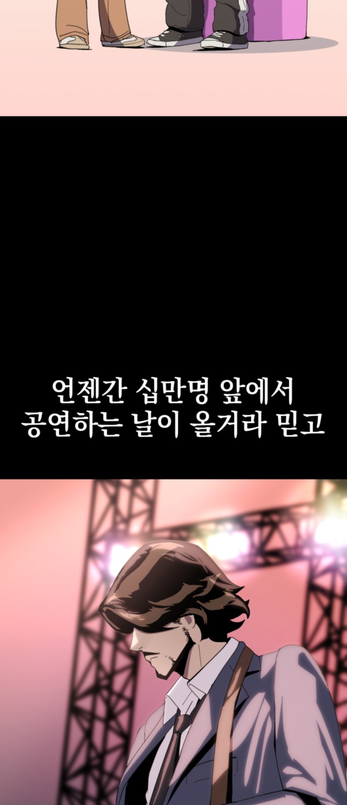 95 페이지