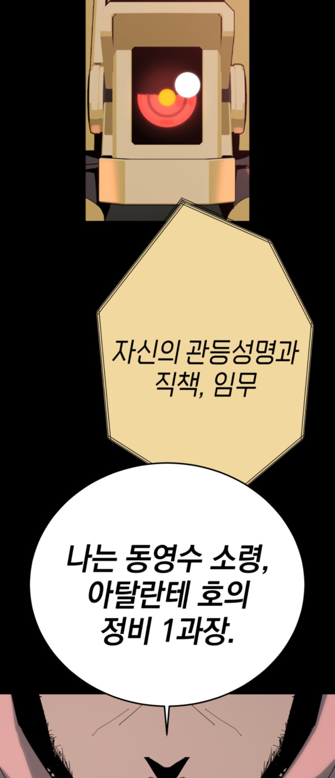 98 페이지