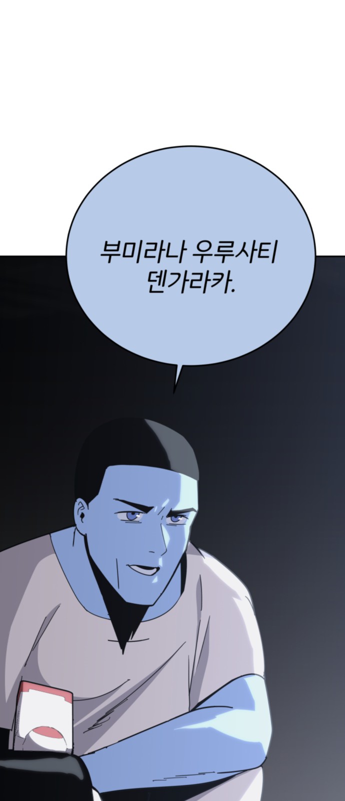 105 페이지