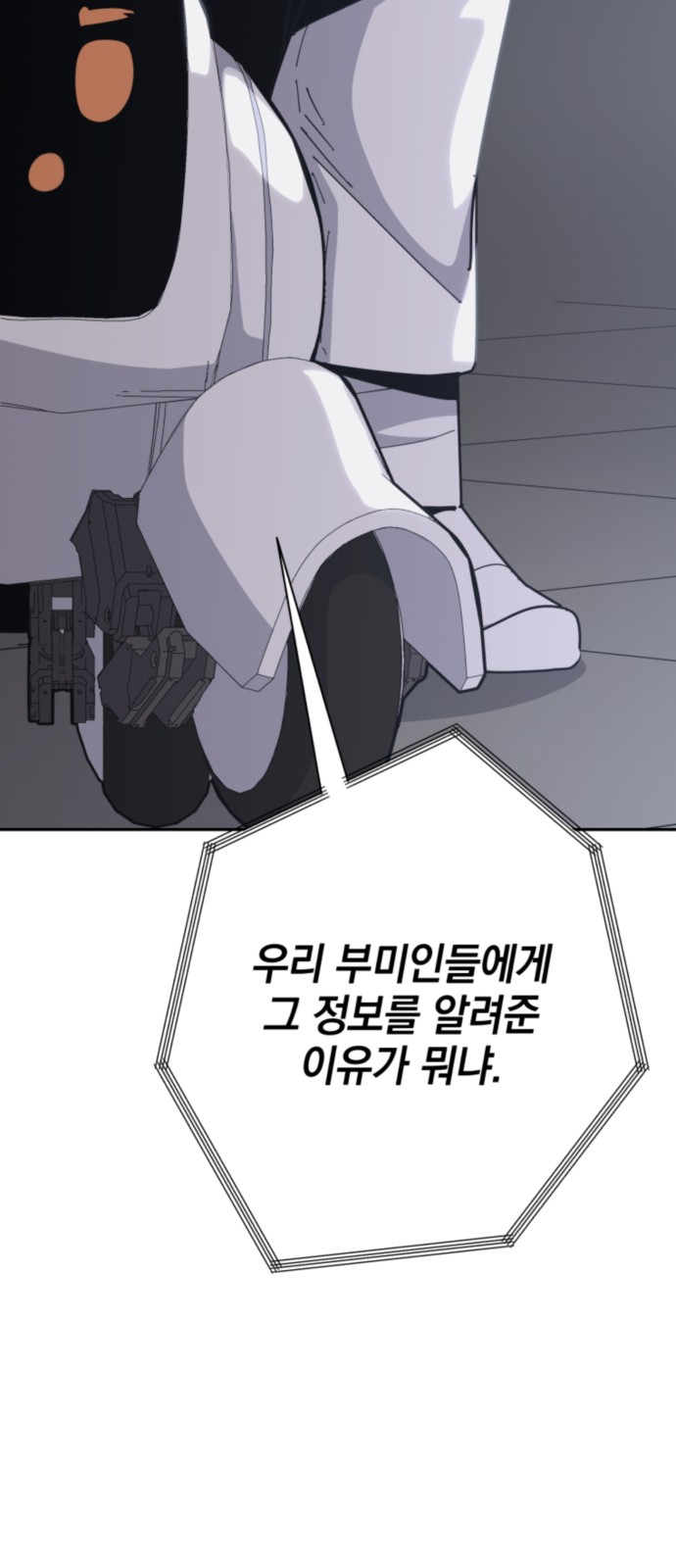 106 페이지