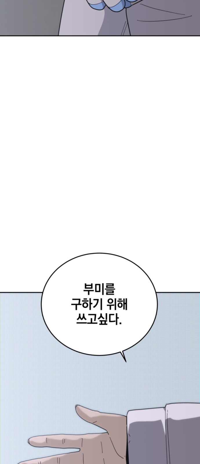 109 페이지