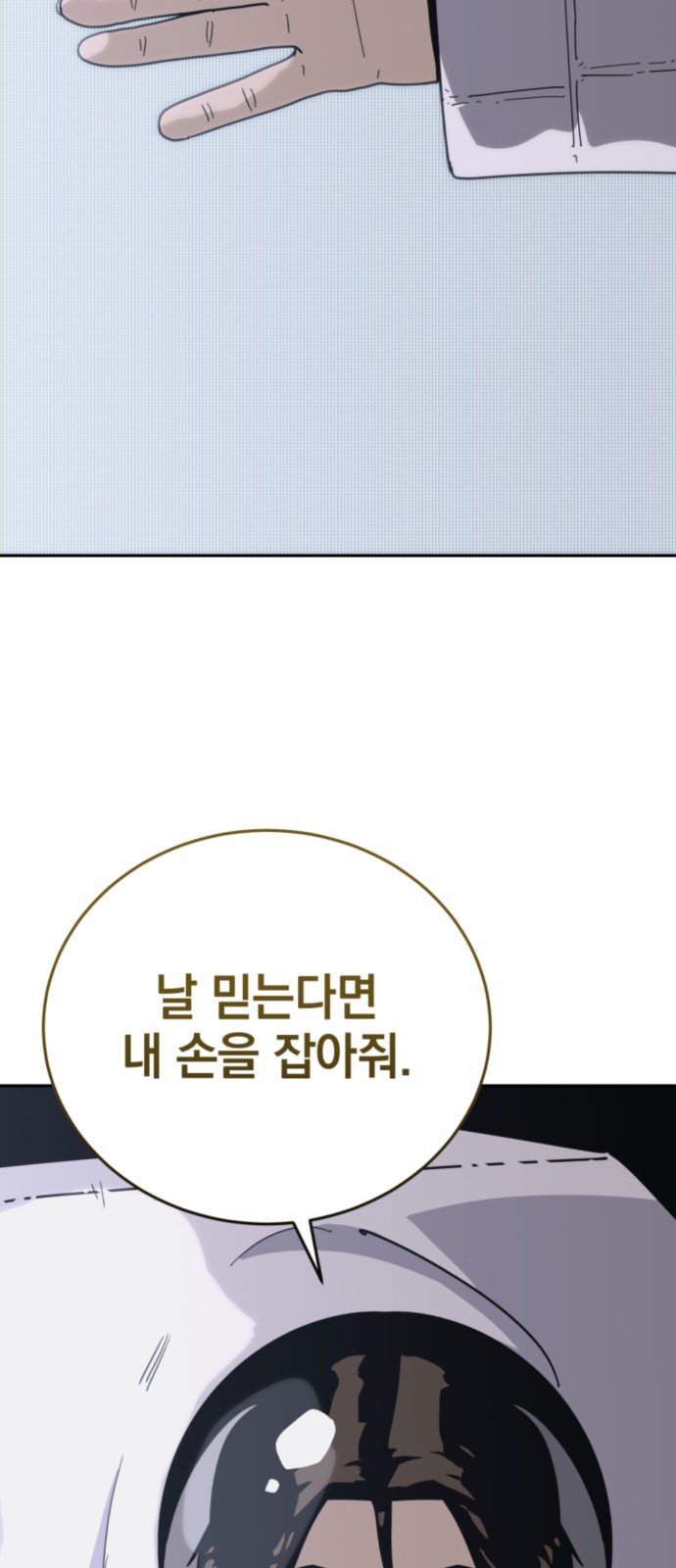 110 페이지