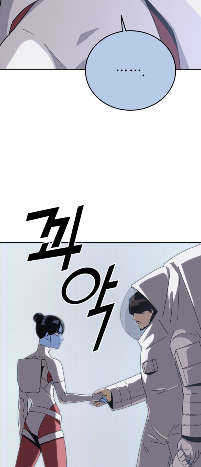 113 페이지