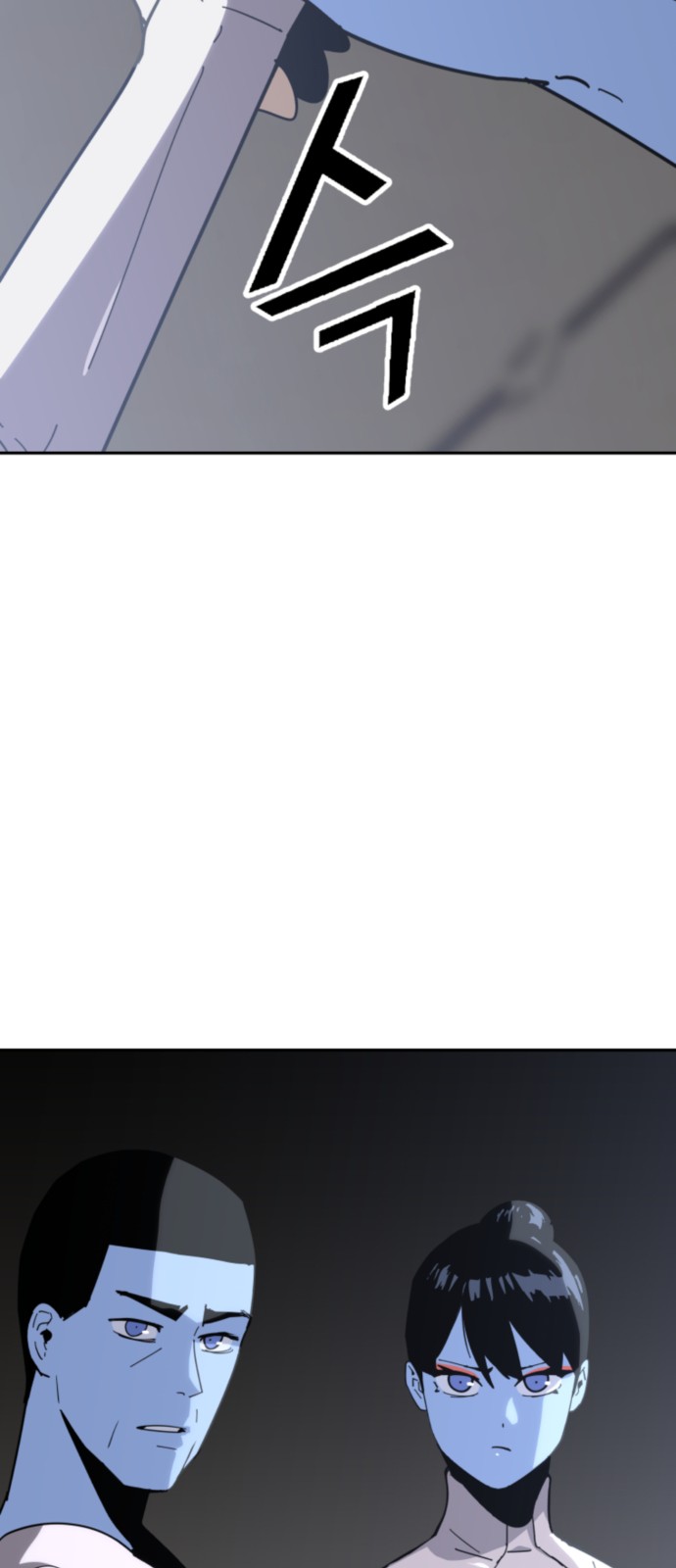 116 페이지