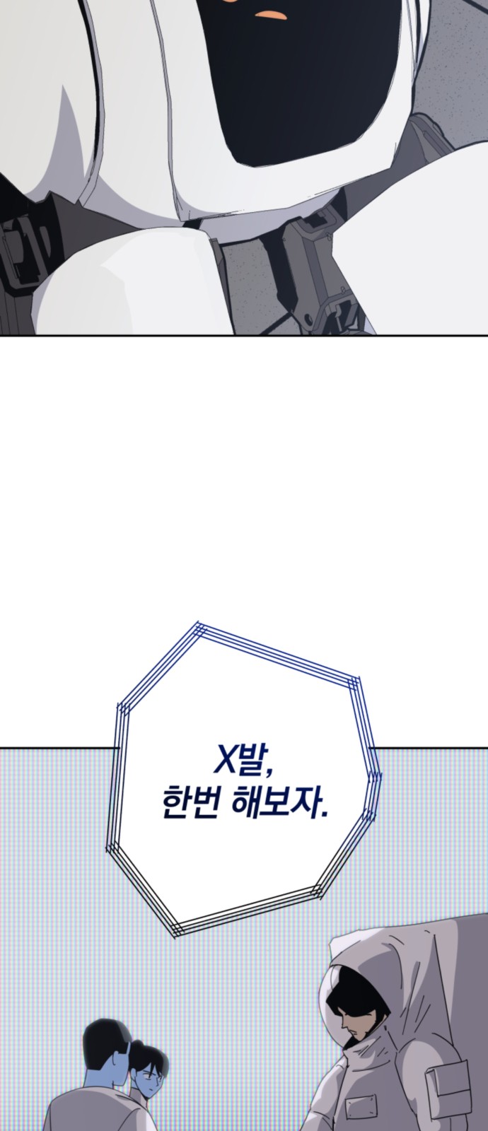 121 페이지