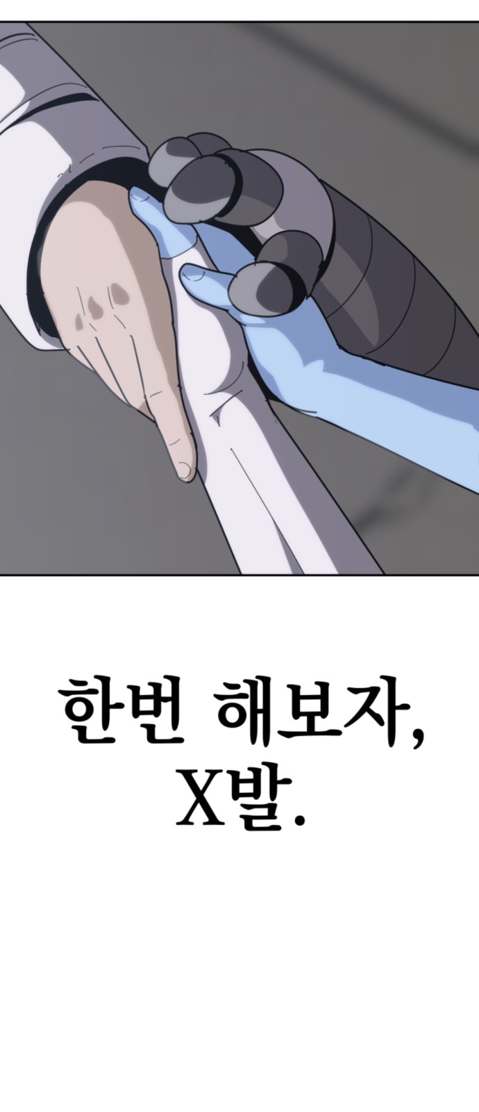 124 페이지