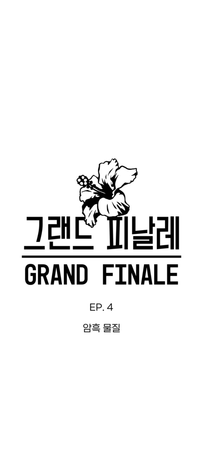125 페이지