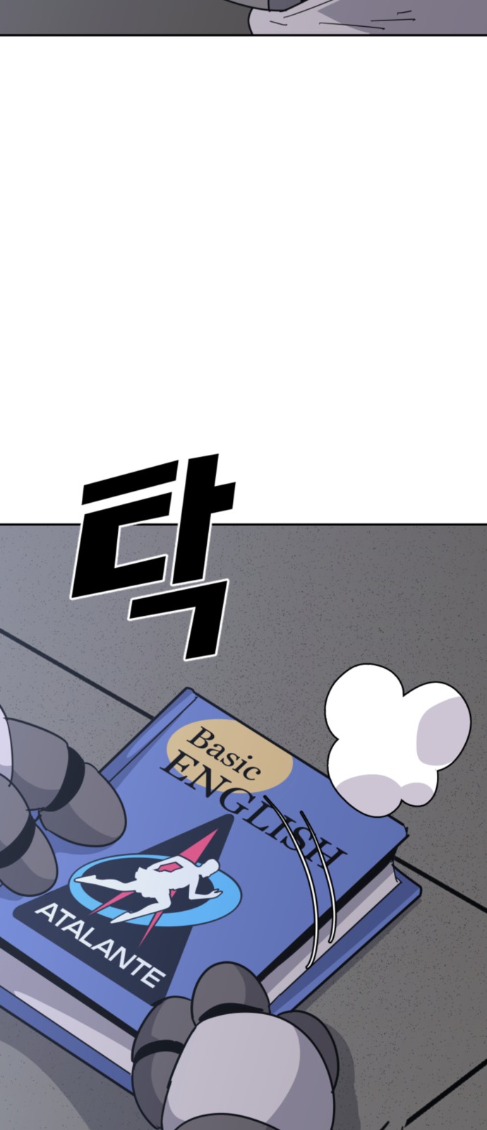27 페이지