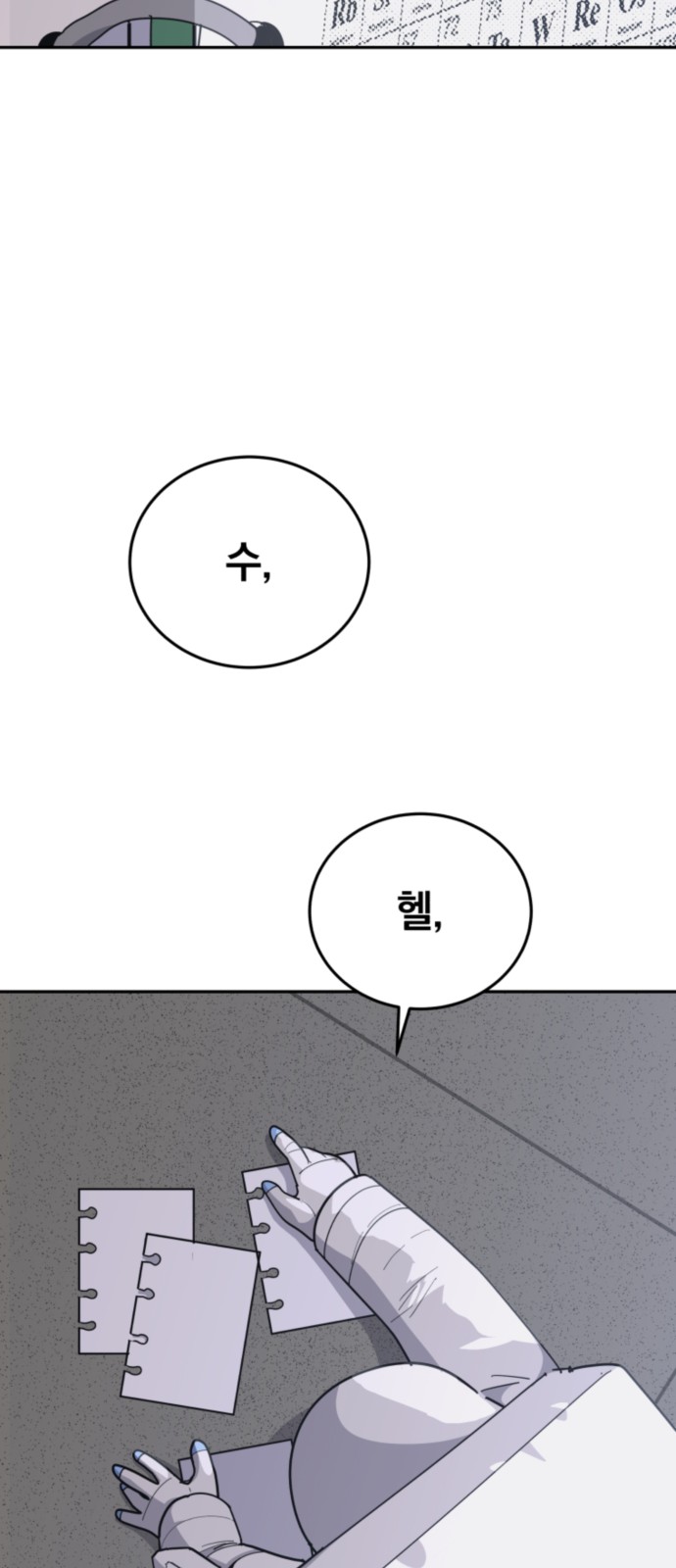 41 페이지