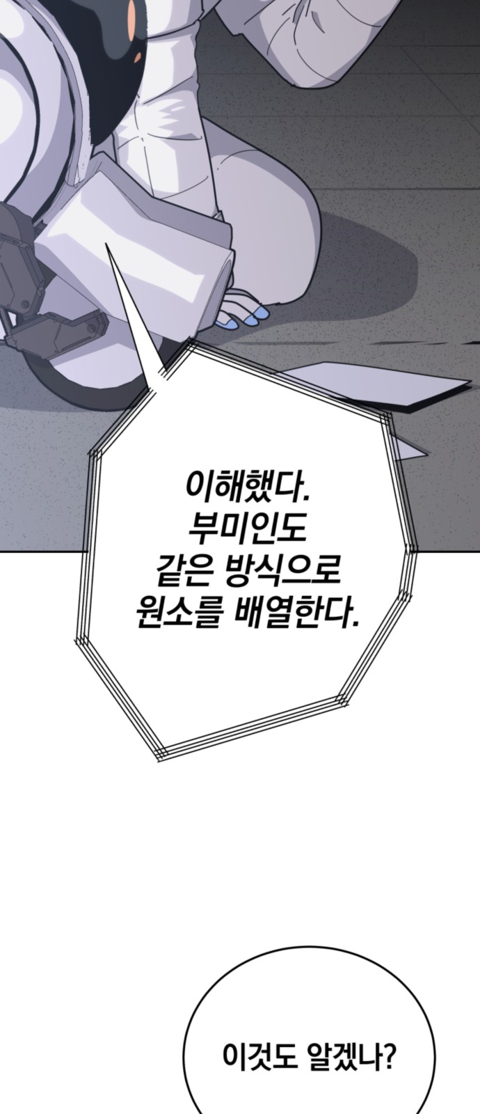 47 페이지
