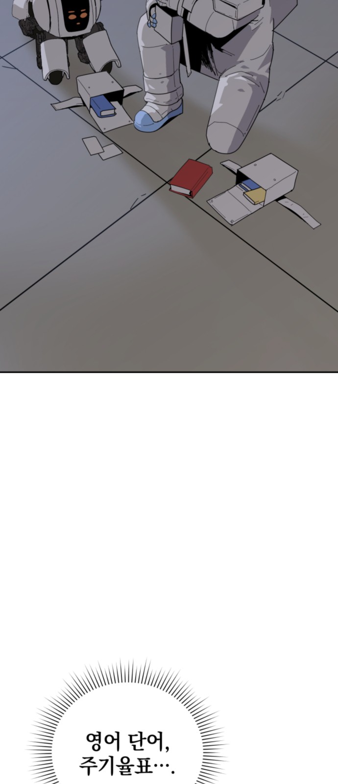 5 페이지
