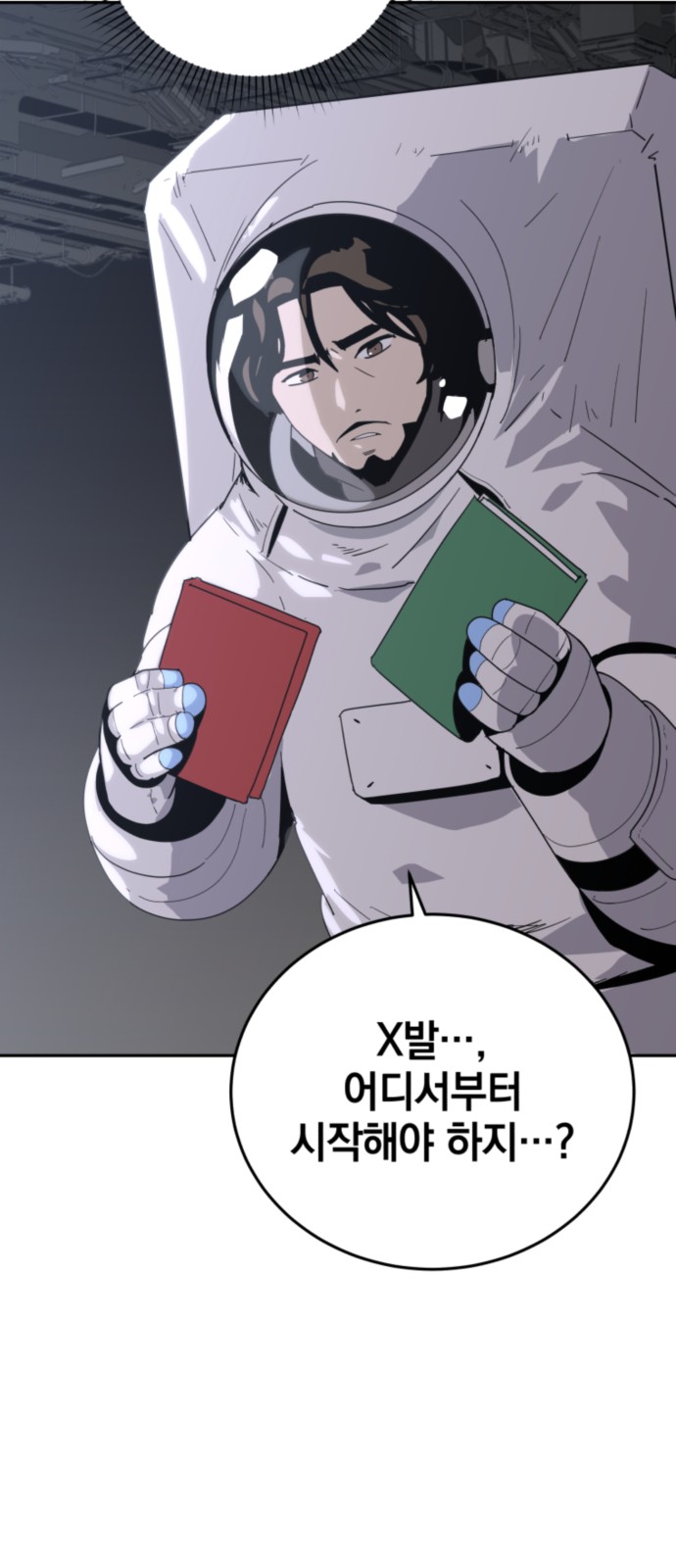 6 페이지