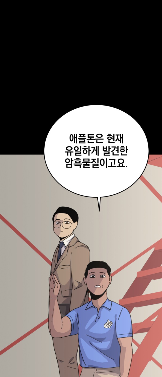 65 페이지