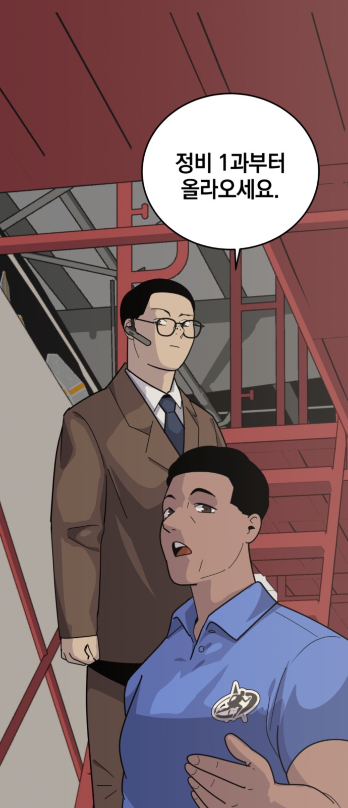72 페이지
