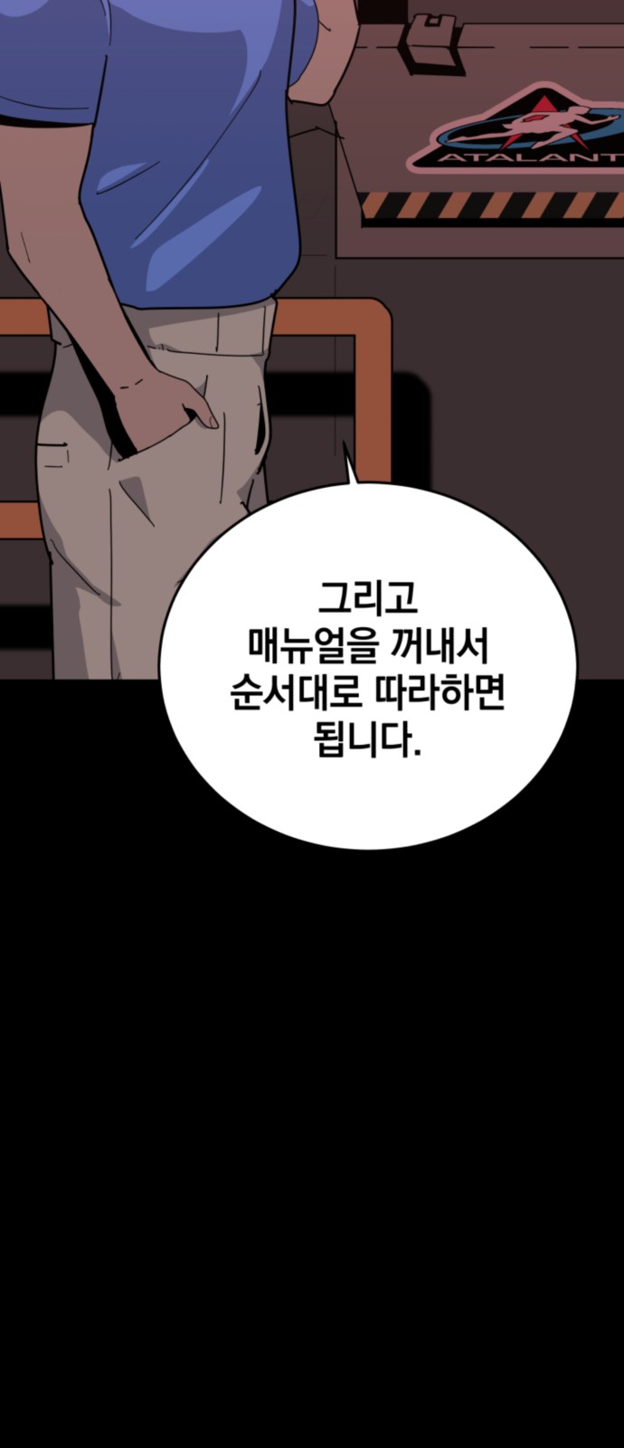 77 페이지