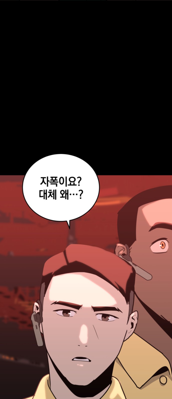 80 페이지