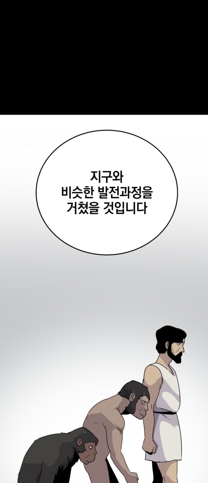 84 페이지
