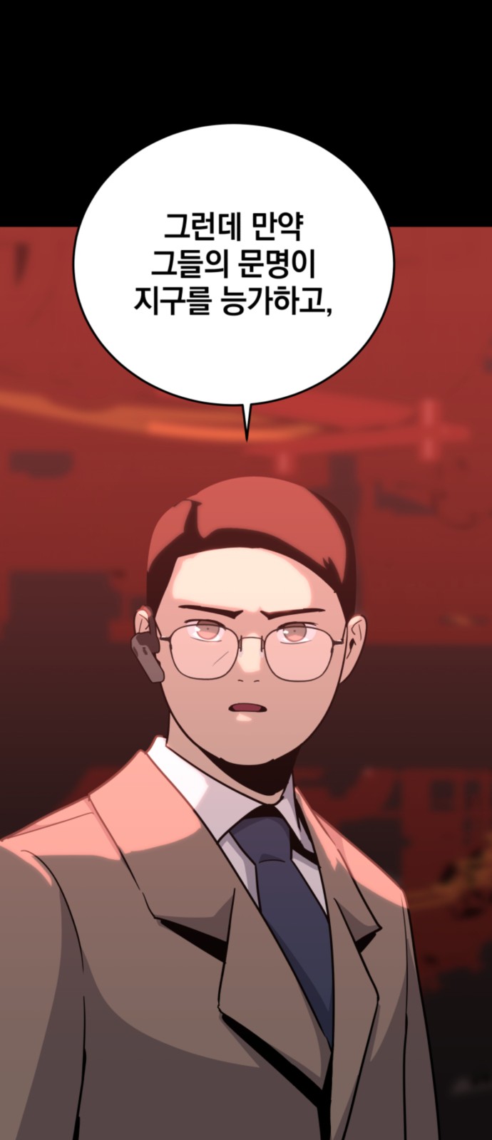 86 페이지