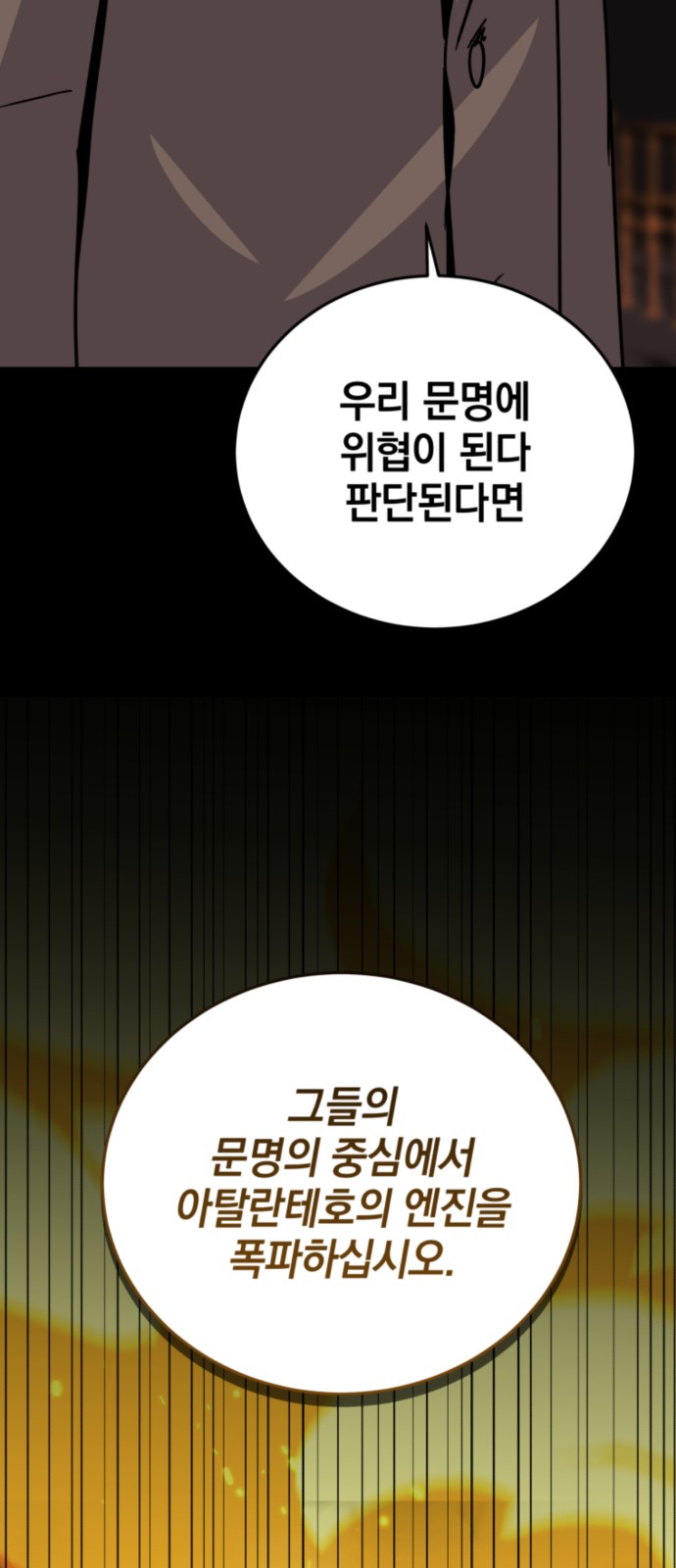 87 페이지