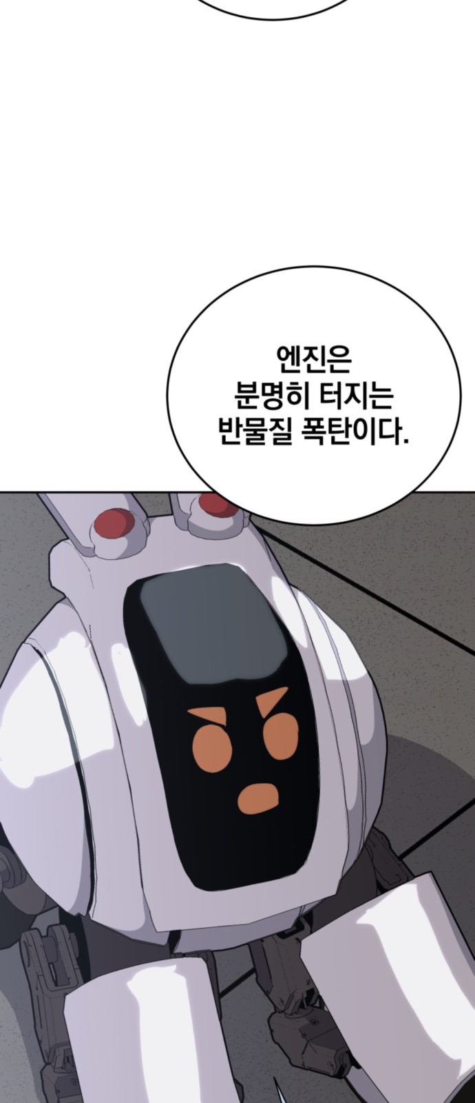 91 페이지