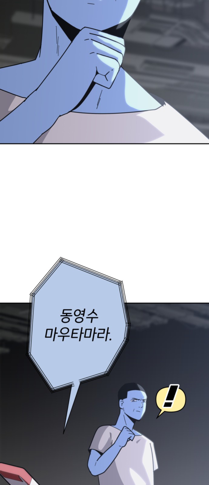 93 페이지