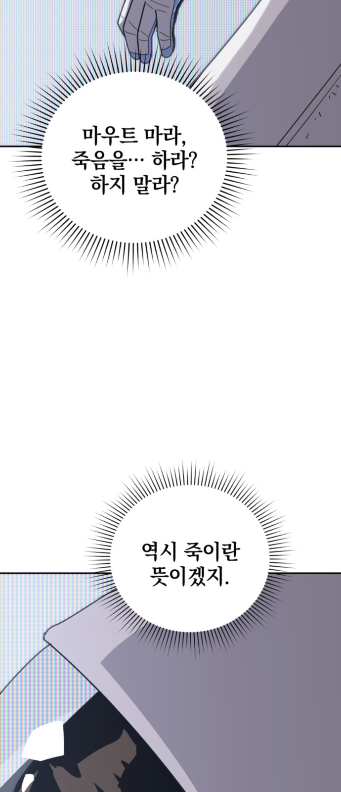 96 페이지