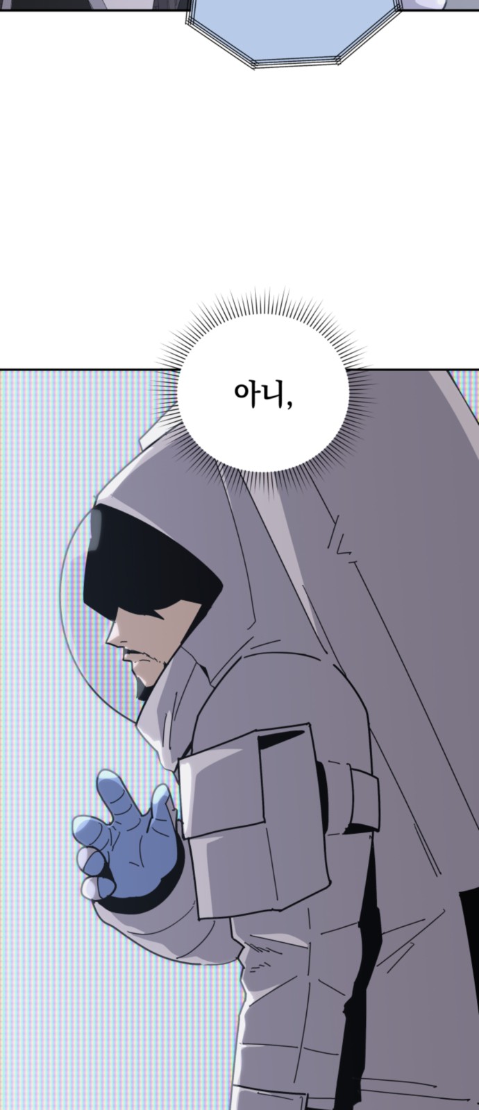 99 페이지