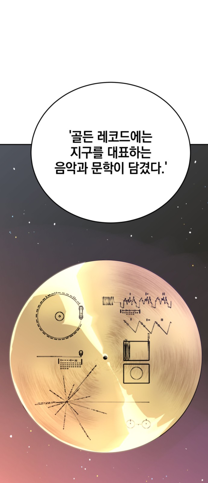 107 페이지