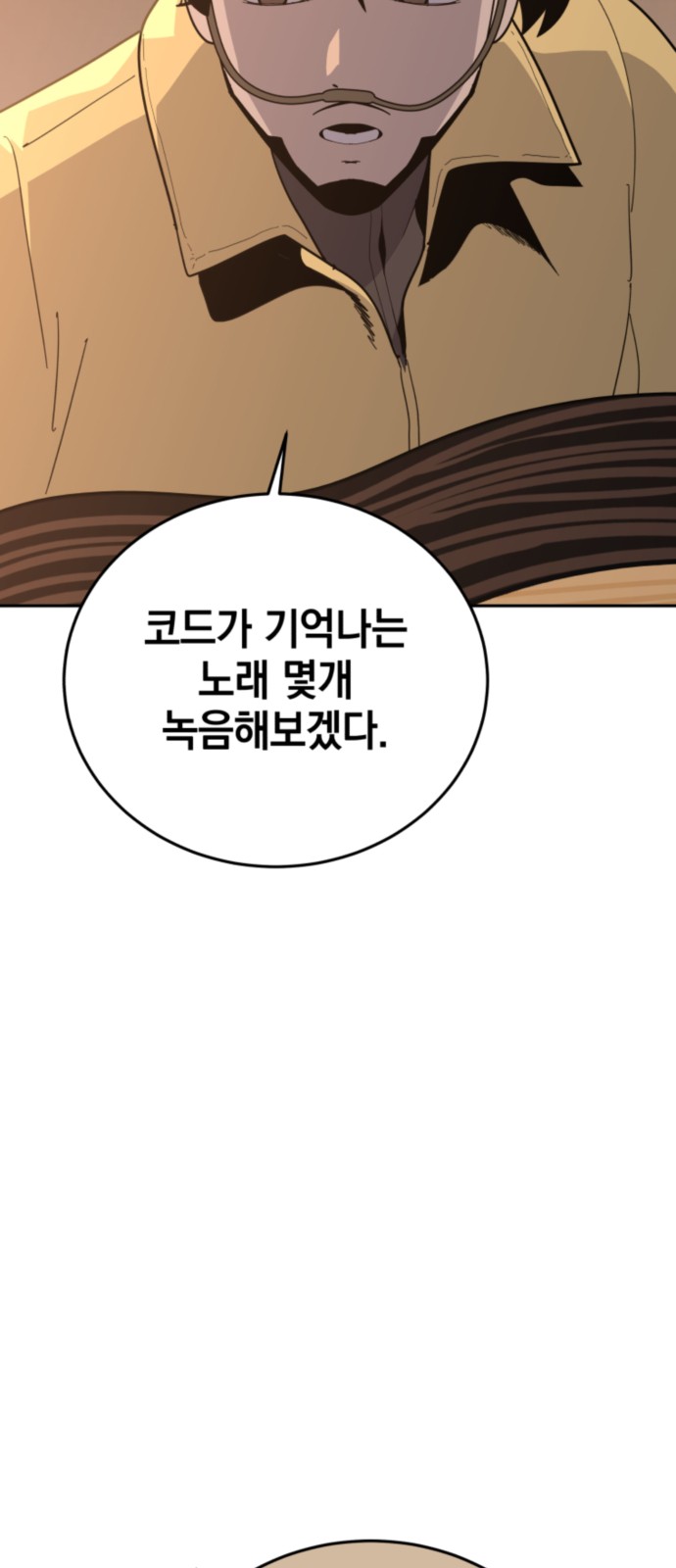 109 페이지