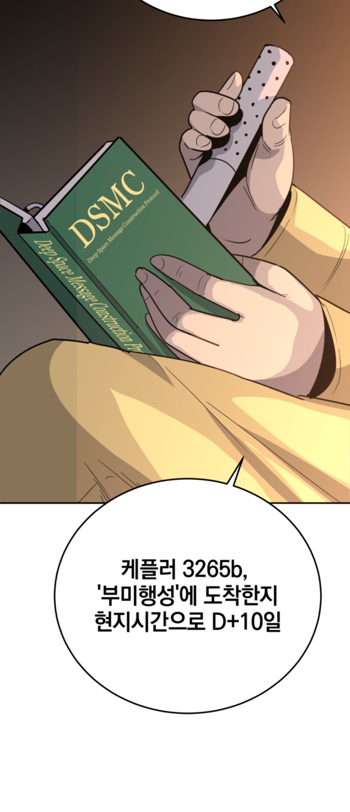 11 페이지