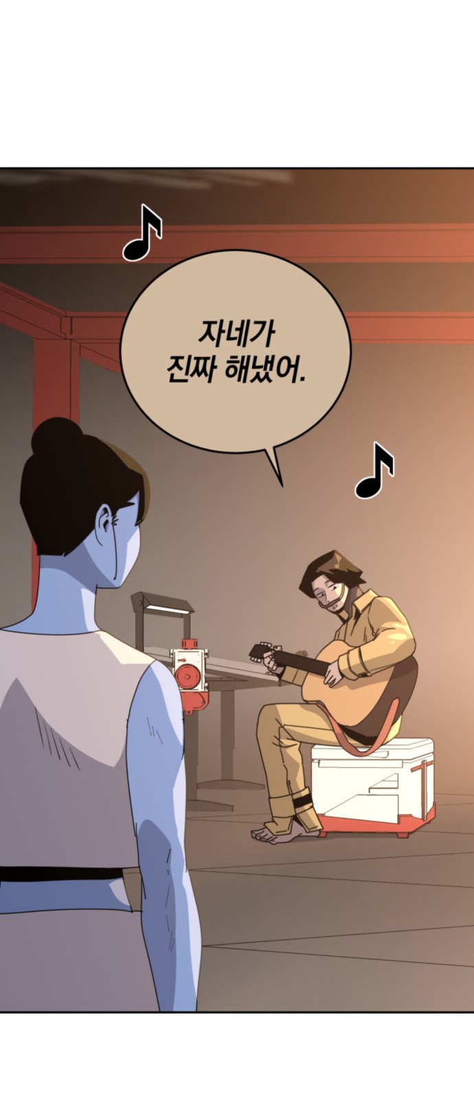 111 페이지