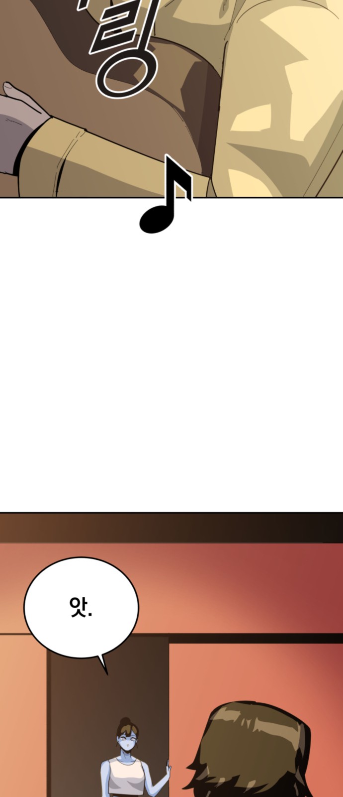 114 페이지
