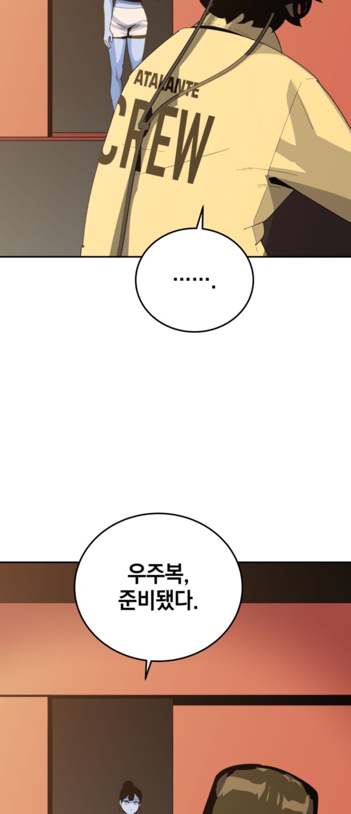 115 페이지
